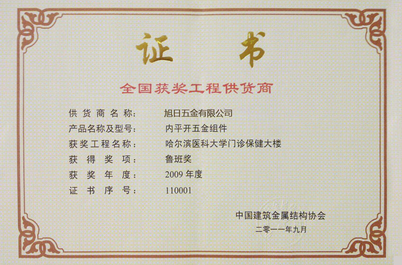 homePage_certificate2